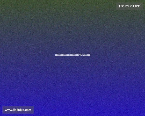 芝加哥公牛重塑辉煌之路 如何在新时代挑战NBA总冠军荣耀