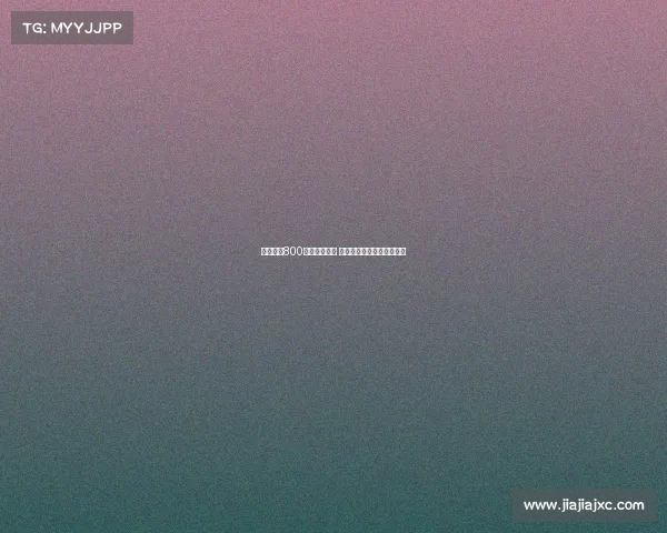 雷纳或以800万转会帕尔马 双方已就个人条款达成一致