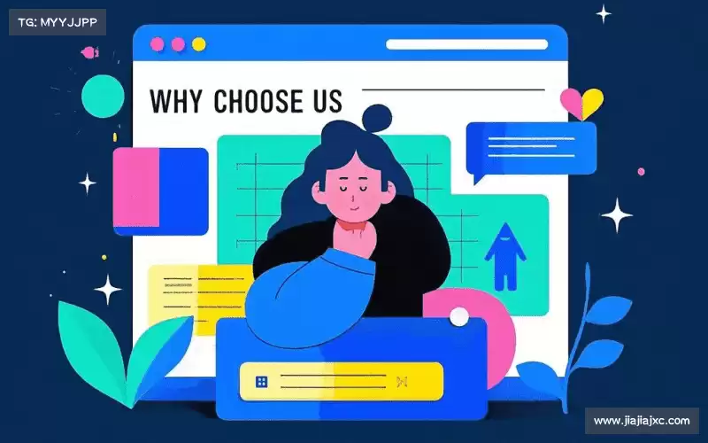 为什么选择我们